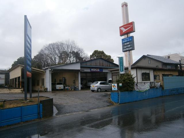 有限会社　浮ヶ谷モータース