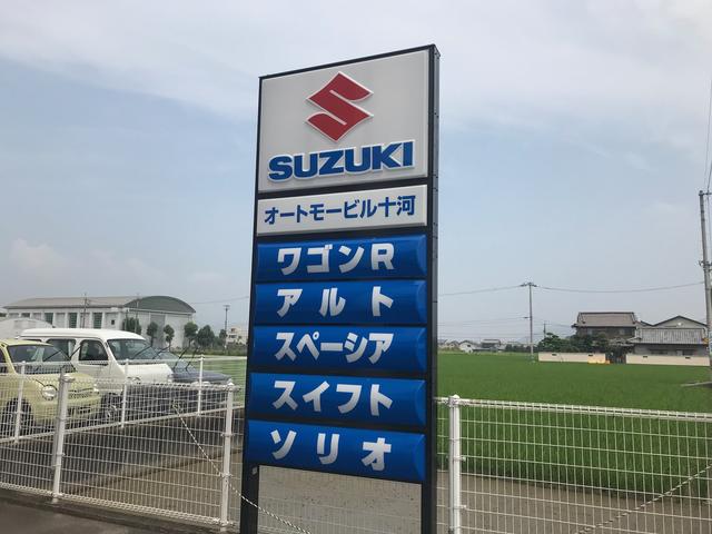 スズキとダイハツの大きな看板が目印です！！