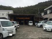 南海自動車工業有限会社2