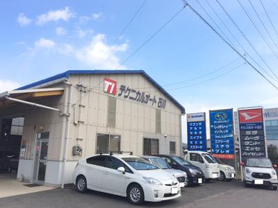 テクニカルオート石川の画像