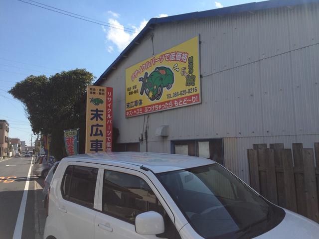 ふつけ