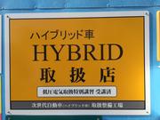 もちろんハイブリッド自動車も対応しております☆