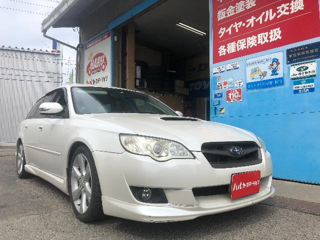 スバル レガシィ 車検【徳島の車検はハルカーステーションへどうぞ^ ^】