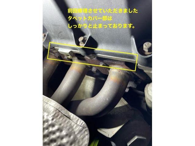 ミニクーパー　パワステオイル漏れ修理　【徳島でミニクーパーのオイル漏れ修理はハルカーステーションにお任せ！】