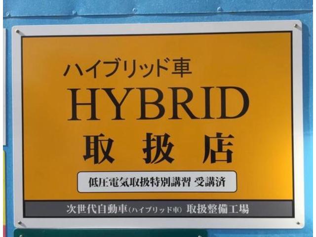 トヨタ 30 プリウス ハイブリッドシステムチェック ハイブリッドバッテリー交換 【徳島でプリウスのハイブリッドシステムチェックの修理はハルカーステーションにお任せ！】