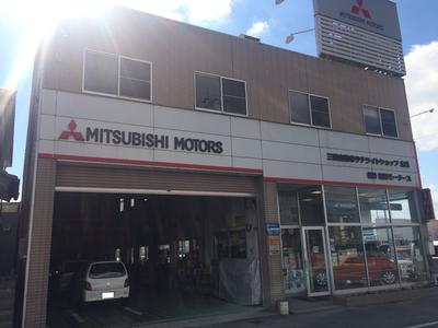 有限会社　吉野モータースの画像