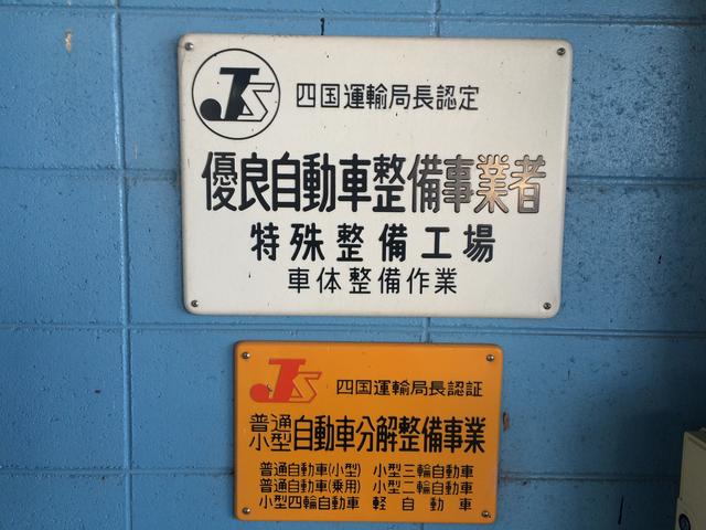 四国ボデー株式会社2