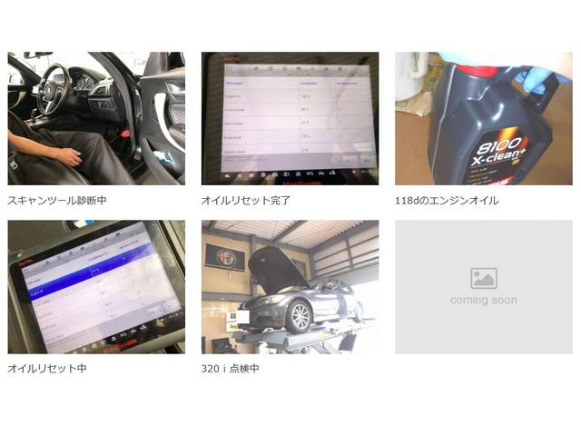 BMW2台の法定点検,エンジンオイル交換【徳島県　阿南市で車検・整備・修理・鈑金・塗装なら　有限会社　オートサービスエンドウへお問合わせ下さい！！】