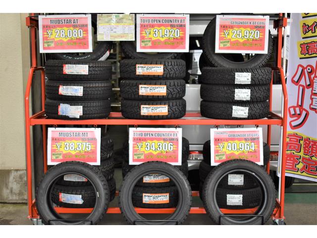 ＴＯＹＯ、ＹＯＫＯＨＡＭＡ、マッドスター、タイヤ販売してます。ホイールとセットで購入で工賃サービス
