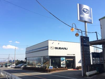 スバルショップ榛東 (株)牧口エンジニアリングの画像