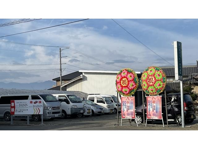 徳島市より移転オープン