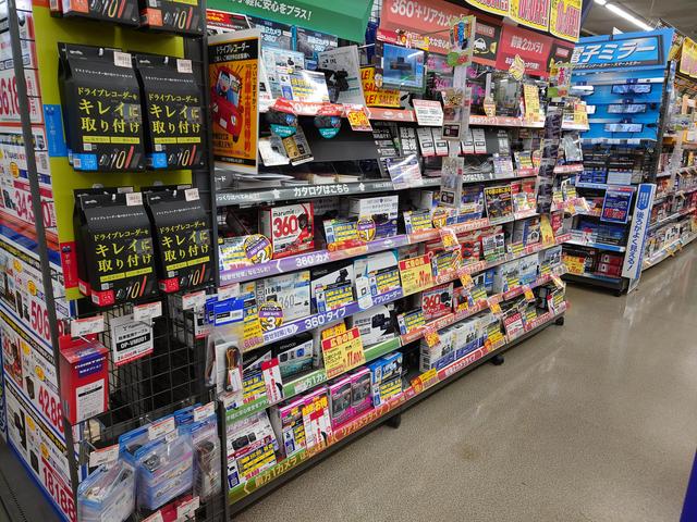 オートバックス 妻田店 サービス紹介の2つ目