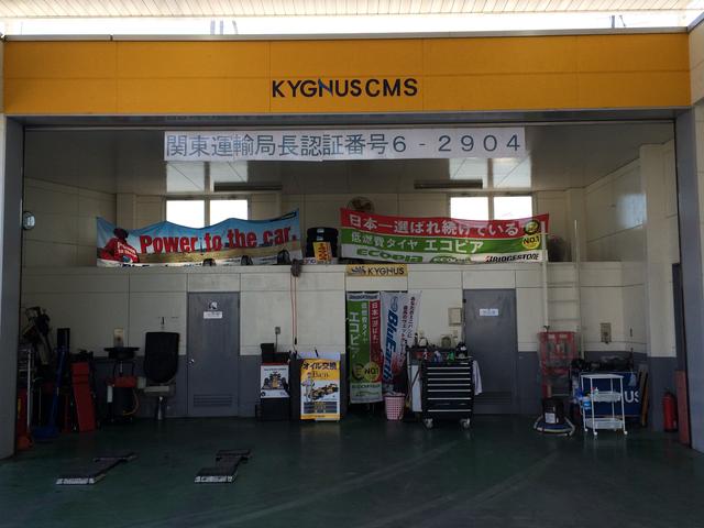 株式会社　石澤商店　セルフ栃木東ＳＳ7