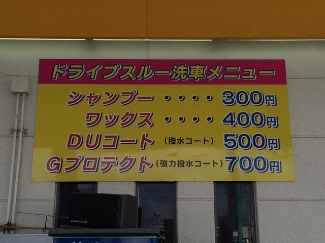 株式会社　石澤商店　セルフ栃木東ＳＳ11