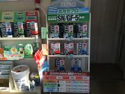 アポロステーションアットホーム岩舟ＳＳ8