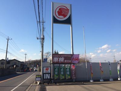 アポロステーションアットホーム岩舟SSの画像