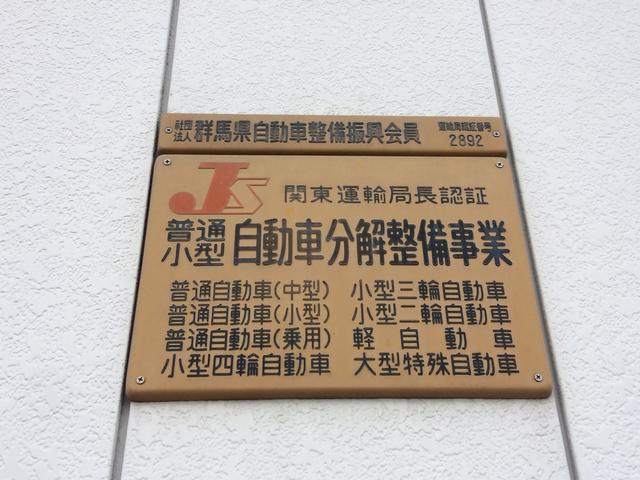 カー・メカニック宮崎5