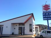 真家モータース