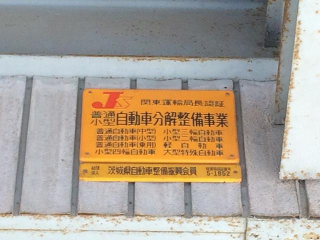 真家モータース6