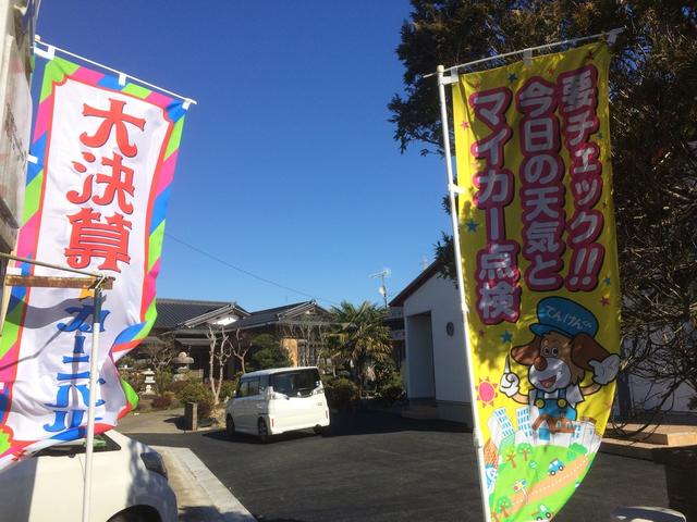 真家モータース9