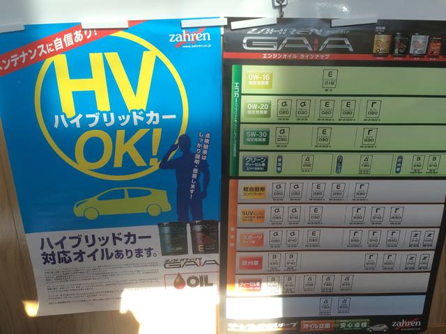 真家モータース11