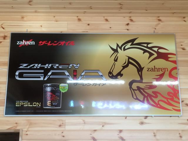 真家モータース13