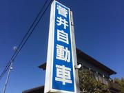 こちらの看板が目印です！