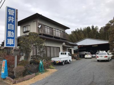 鉾田市の整備工場です！
