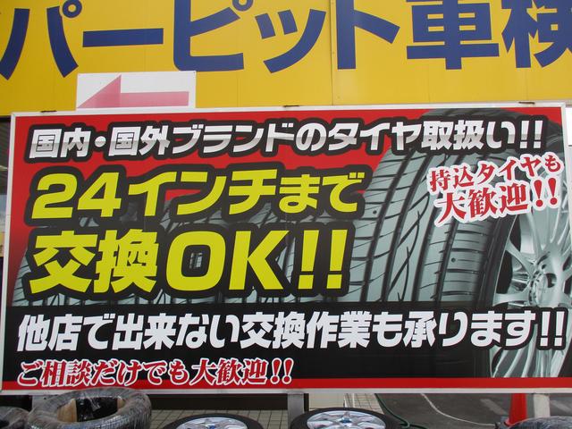 ０２８０－３３－００３３タイヤの事ならこちらまでお電話下さい。