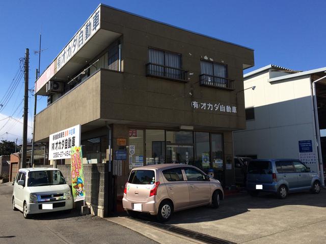（有）オカダ自動車