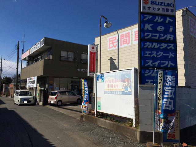 （有）オカダ自動車2