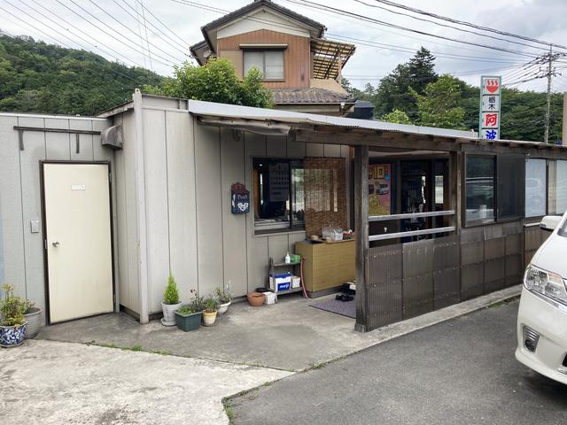 有限会社　石沢自動車修理工場(4枚目)