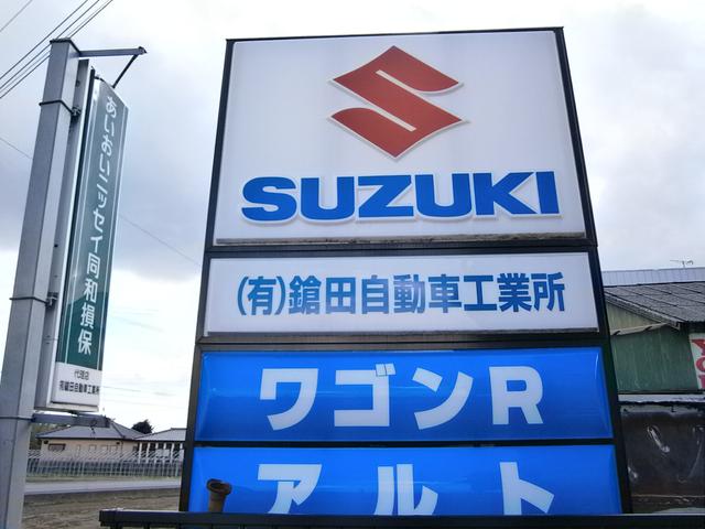 （有）鎗田自動車工業所2