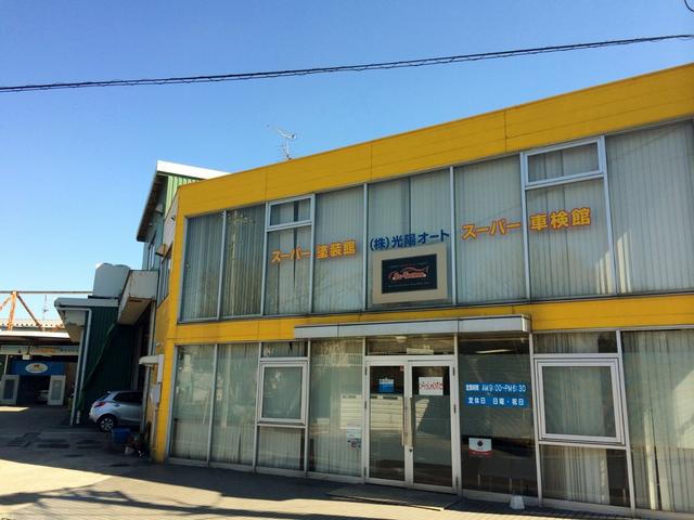 （株）光陽オート