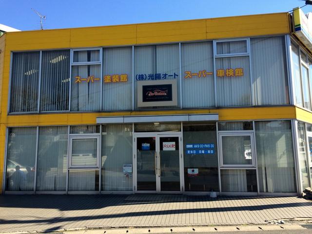 （株）光陽オート11