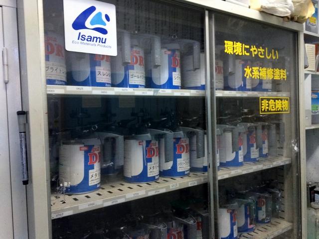 （株）光陽オート12