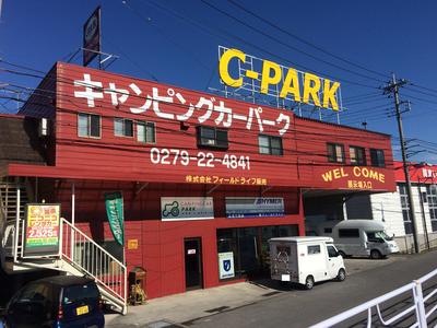 株式会社 フィールドライフ販売の画像