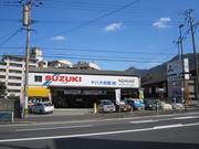 ヤハタ自販株式会社