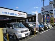 ヤハタ自販株式会社6