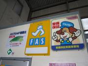 ヤハタ自販株式会社7