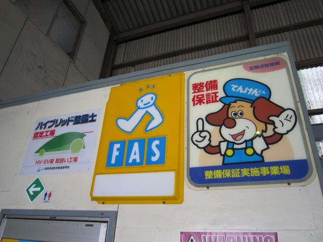 ヤハタ自販株式会社7