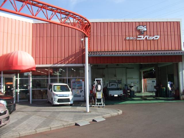 車検のコバック　下館店2