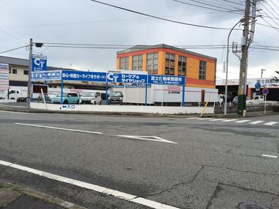 富士商リテールサービス(株)TCSセンターの画像