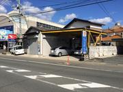 オートセンター藤村2