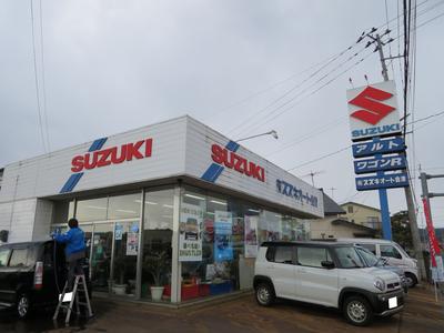 有限会社 スズキオート会津の画像