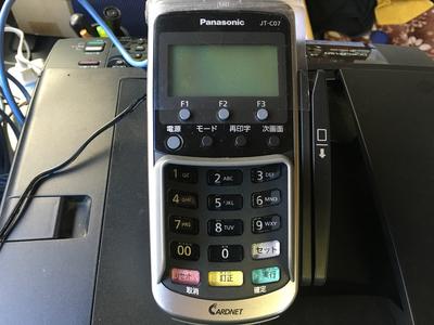 クレジット決済ＯＫ