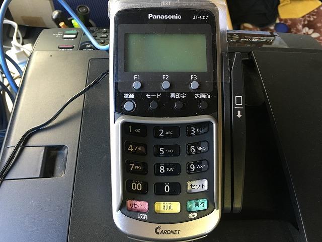 クレジットカードご使用になれます。お支払い方法もお気軽にご相談下さい。