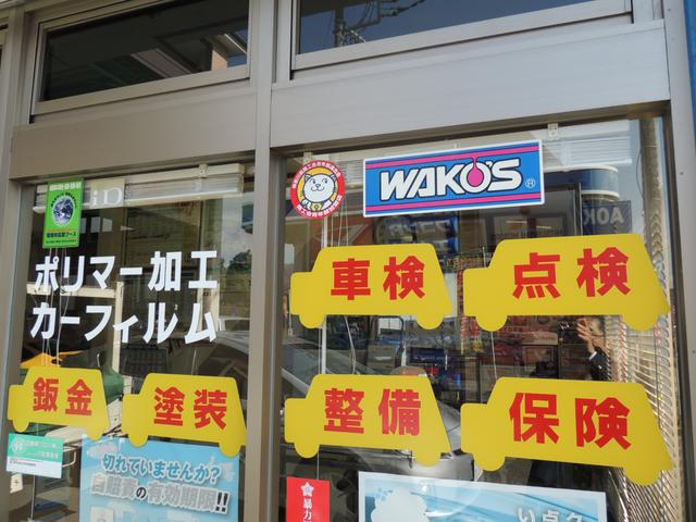 （有）塩川自動車整備工場6