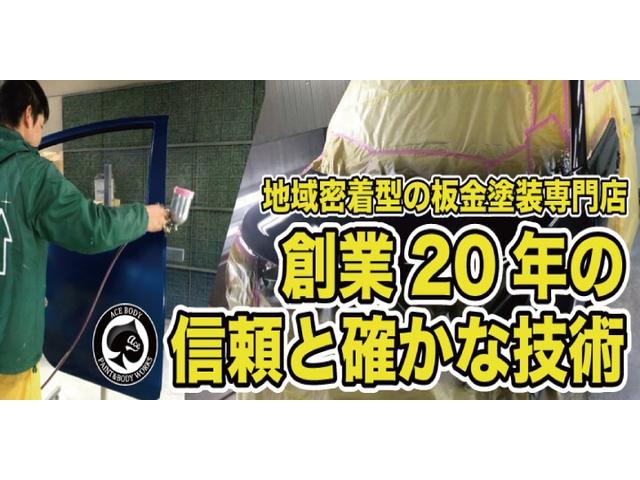 鈑金塗装に強いお店ですが、新車＆中古車販売も行っております。パーツも物によっては取付致します。