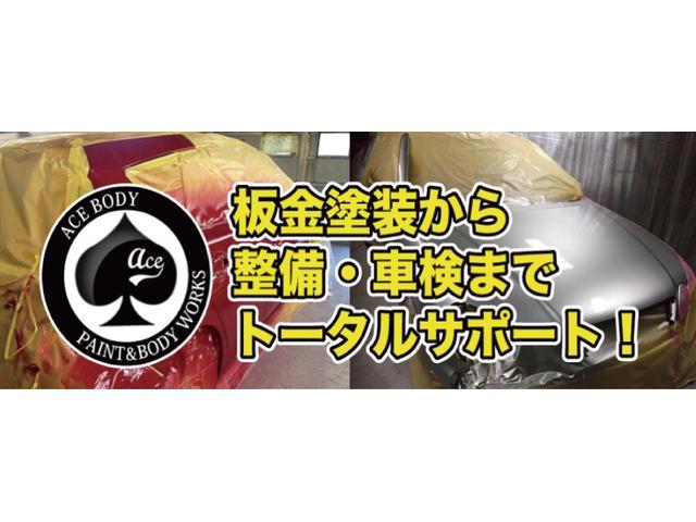 鈑金塗装に強いお店ですが、新車＆中古車販売も行っております。パーツも物によっては取付致します。